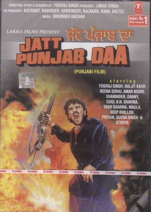 Jatt Punjab Daa