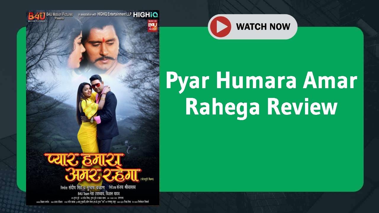 Pyar Humara Amar Rahega